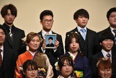 【那須雪崩事故】「宏祐君、忘れない」　遺影と共に記念写真　大田原・成人式で同級生