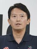 斎藤知事らへの告発状、地検受理