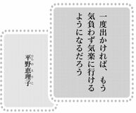 きょうの言葉