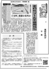 老朽化　プール不使用16％