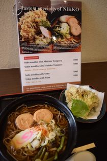 【平成トラベラー】７年　やしおの湯