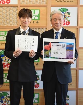 大使に任命された福田さん