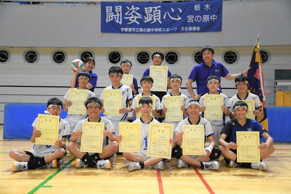 男子優勝の宮の原