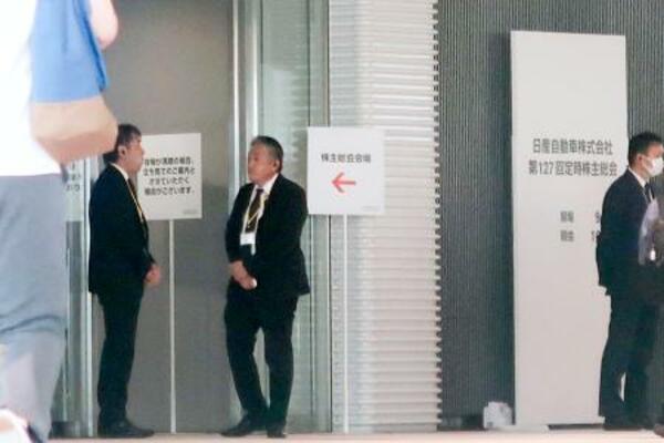 日産自動車の株主総会の会場=23日午前、横浜市
