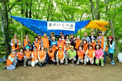 「益子いくべ会」の皆さん