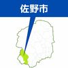 佐野で建物火災