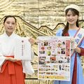 福岡の人気グルメ、工芸品が大集結　９～14日に東武百貨店宇都宮本店で「大福岡展」　親善大使らがＰＲ