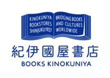 紀伊國屋書店 創業100周年を機にコーポレートロゴをリニューアル
