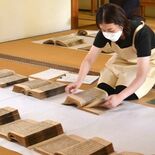 知の宝、良い状態で　足利学校、伝統の「曝書」始まる
