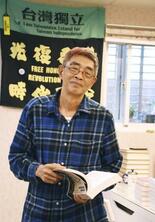 銅鑼湾書店の林栄基さん死去