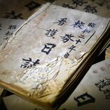 宇都宮空襲から81年　惨禍記録した学校日誌、市内３校に現存　歴史公文書…