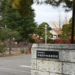 宇都宮中央高を研究校に指定　国際社会で活躍できる人材育成へ　県教委