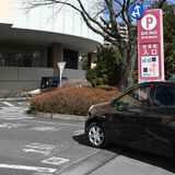 栃木県内にも広がる「性善説」の駐車場　気になる無断利用対策　混雑回避や事故防止の効果も