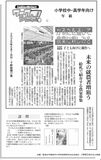 かるたを通して農業に親しみを
