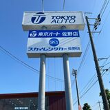 佐野市に「スカイレンタカー」開店、取り扱い650台 栃木県内3店舗目
