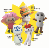 <アンテナショップ「日本橋 長崎館」10周年イベント>