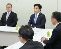 定数削減法案 初の協議