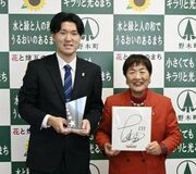 「野木を盛り上げたい」