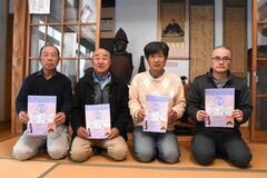 武将皆川広照の功績再評価へ