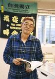 銅鑼湾書店の林栄基さん死去