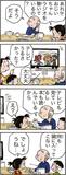 あんずちゃん≪８７６５≫