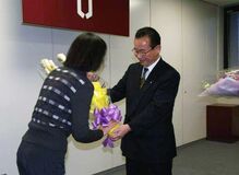 きょうの歴史　３月１９日　