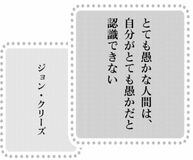 きょうの言葉
