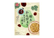 新商品・短信