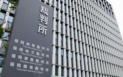 福岡、乳児暴行死で母親に無罪