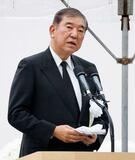 首相、式典で被爆医師の随筆引用