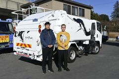 書道家デザイン アートな収集車　