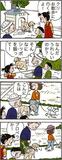 あんずちゃん≪8997≫