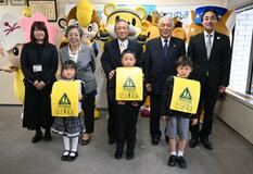 ランドセルカバー 新入学児童に寄贈