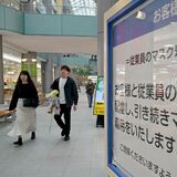 脱マスクの風景乏しく　「個人判断」初日の栃木県内　「感染不安」「周り気になる」