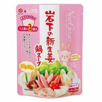 宮島醤油の「岩下の新生姜鍋スープ　ミニパック」