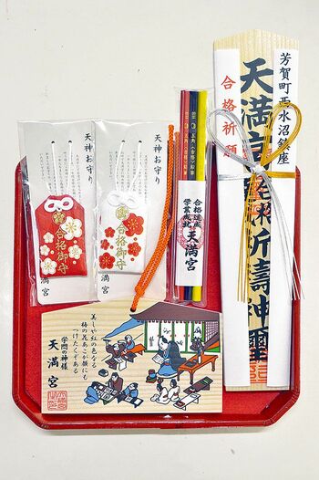 幸福の科学御守り「経済的成功祈願」 【公式通販】