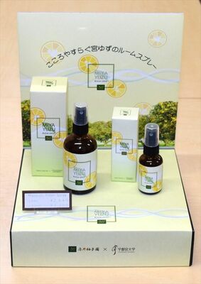 宮ゆずの芳香剤「ＭＩＹＡＹＵＺＵ　ＲＯＯＭ　ＳＰＲＡＹ」