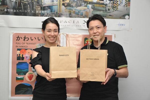 市観光協会が作製した「環境に配慮した紙袋」