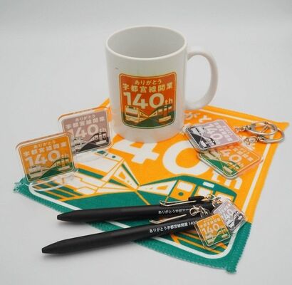 マルシェで販売される宇都宮線開業１４０周年記念グッズ