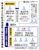 栃木県上三川町の強盗殺人事件を巡る構図