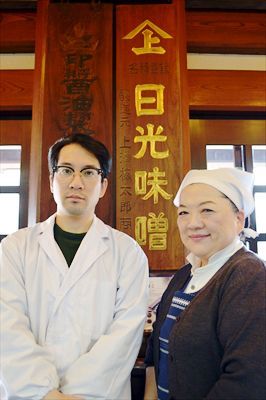 上澤佑基さん、りえさん