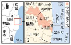 【柏崎刈羽原発】福島第１廃炉完了見通せず