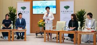 小池氏「自己実現できる環境を」