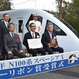スペーシアＸのブルーリボン賞祝う　東武日光駅で受賞式　高評価された点は