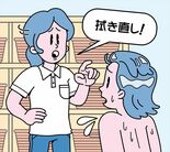 修学旅行のお風呂「水滴チェック」あり？　裸を教員に目視され…　学校は「…