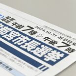 【とちぎ知事選】投票終了時間、全ての投票所で繰り上げ　周知に力も「根付…