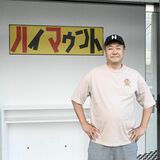 小山の行列ラーメン店「ハイマウント」　移転新装で９日復活！　店舗全焼も周囲に支えられ