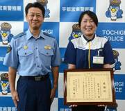 コンビニ店員 詐欺被害防ぐ