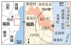 【柏崎刈羽原発】福島第１廃炉完了見通せず