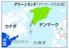 反対の欧州に関税警告